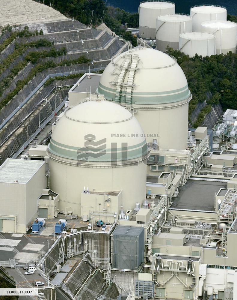 Kansai Electric to restart another reactor on Sea of Japan coast