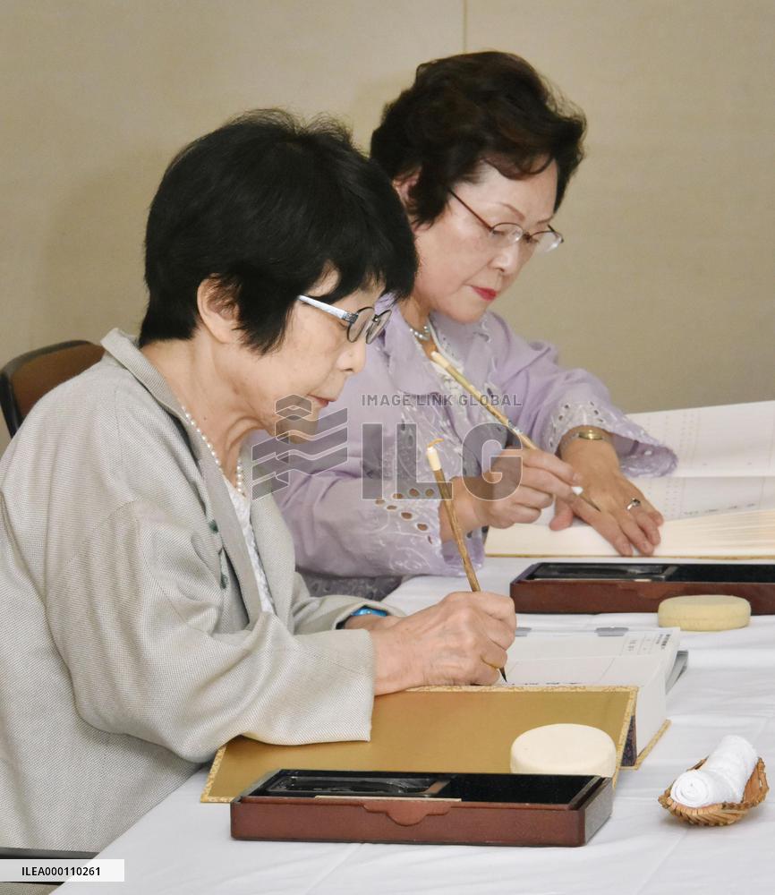 Names of dead hibakusha added to list