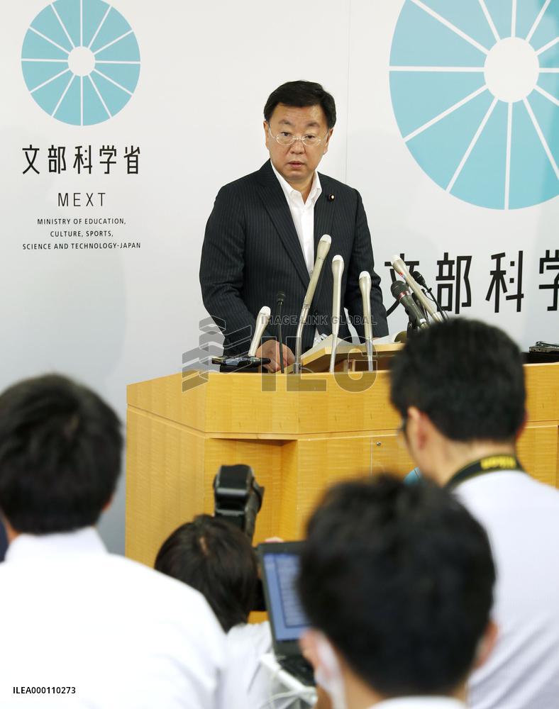 Ministry to reinvestigate documents over Abe "favoritism" scandal