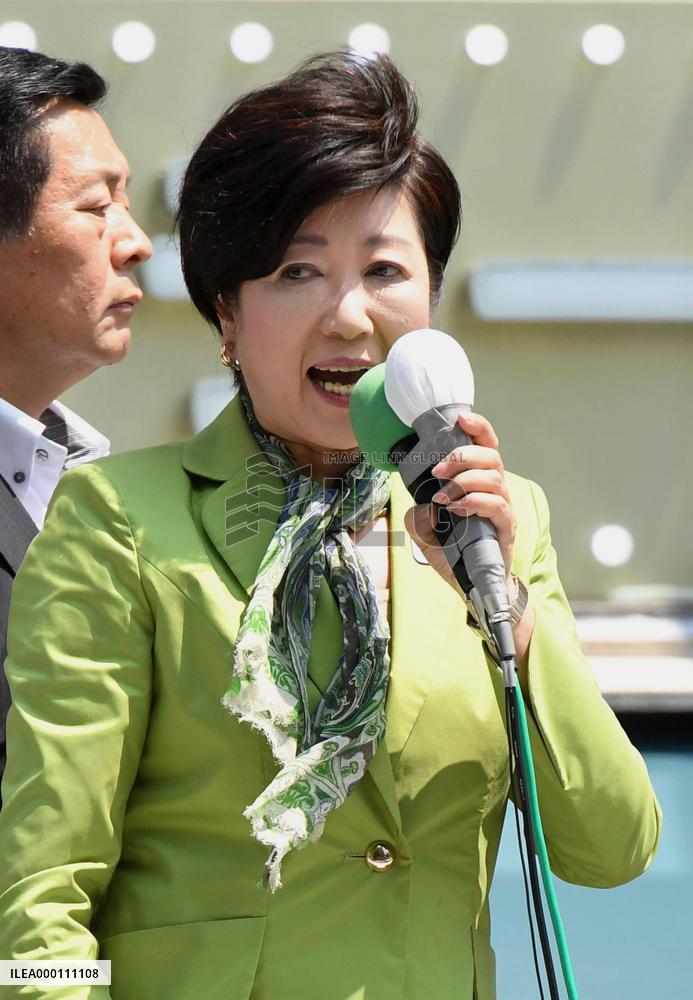Official campaigning kicks off for Tokyo assembly race