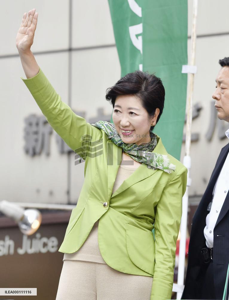 Official campaigning kicks off for Tokyo assembly race