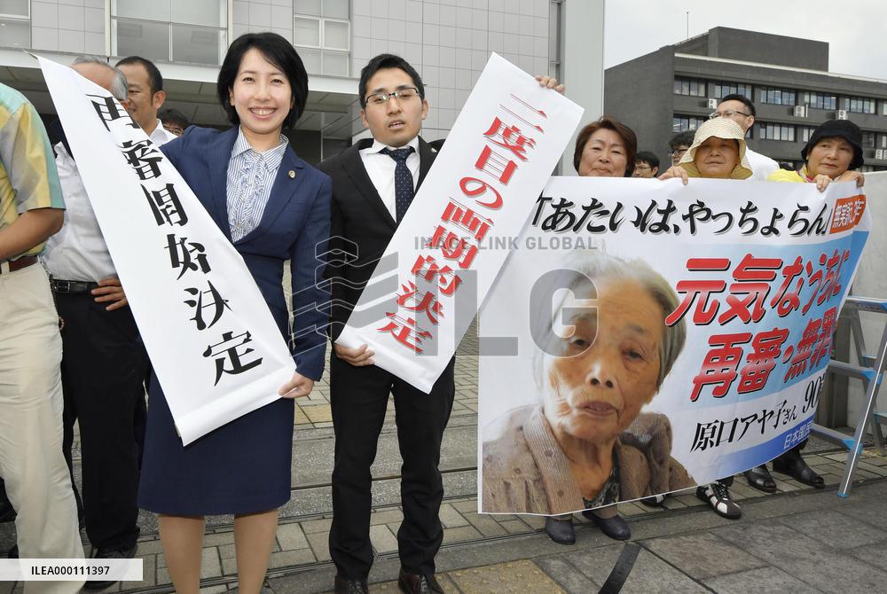 Court to retry woman convicted of 1979 murder case