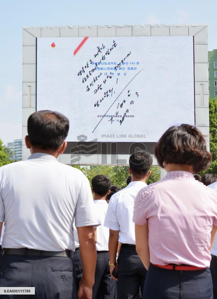 N. Korea claims 1st successful test of intercontinental missile