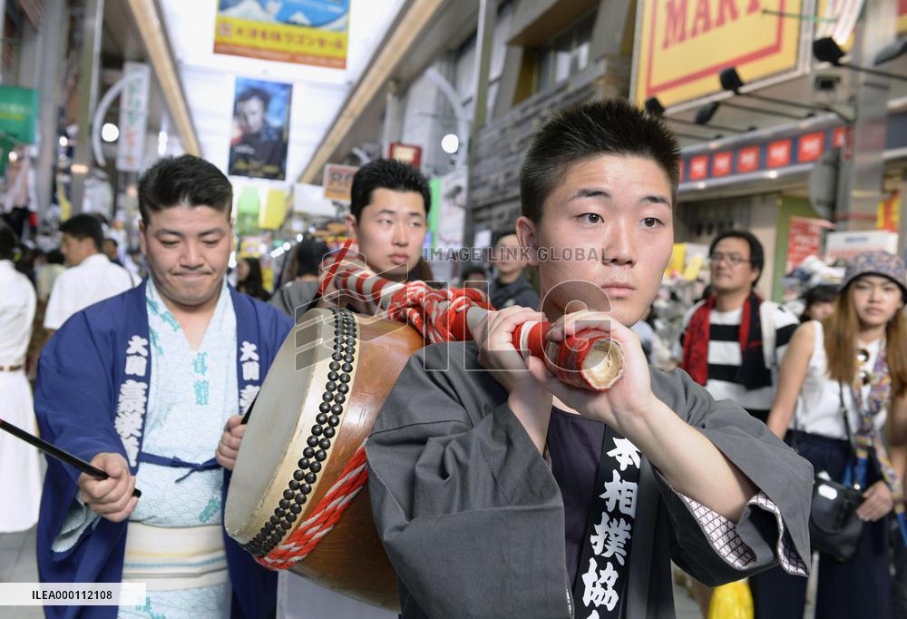 Sumo: Parade for start of Nagoya tourney