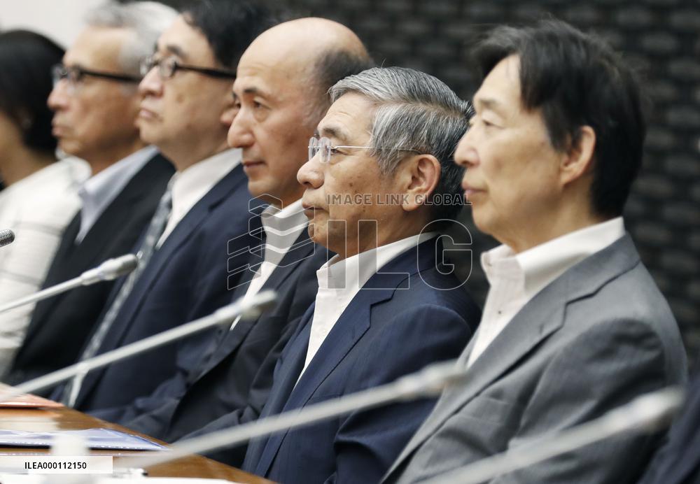 Bank of Japan convenes branch managers' meeting