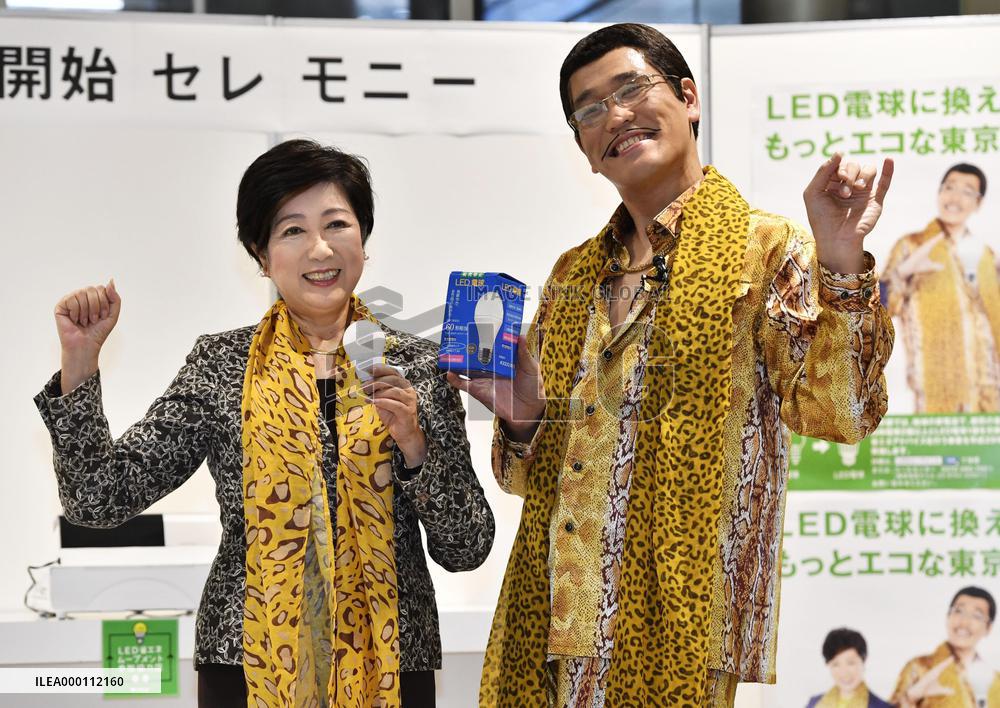 Piko Taro, Tokyo governor promote start of LED light bulb campaign