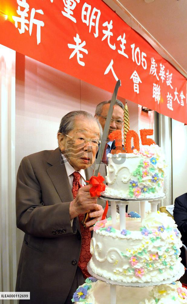 Shigeaki Hinohara, Japan's centenarian doctor, dies at 105