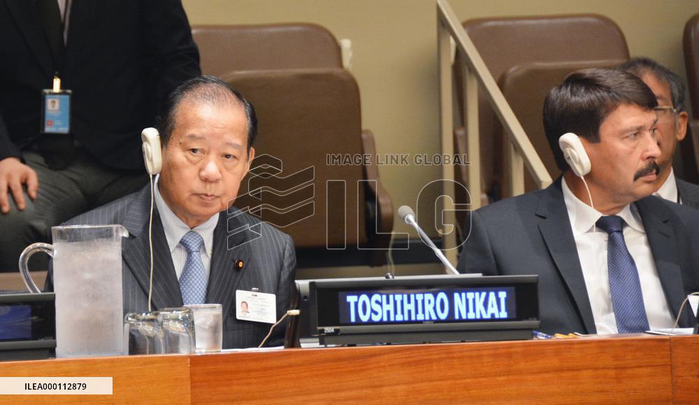 Japan promises to help world cope with water-related disasters