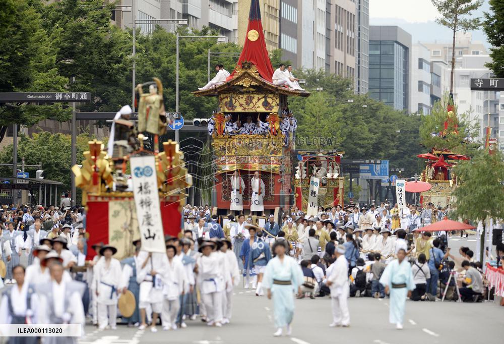 Yamahoko parade during Gion Festival in Kyoto