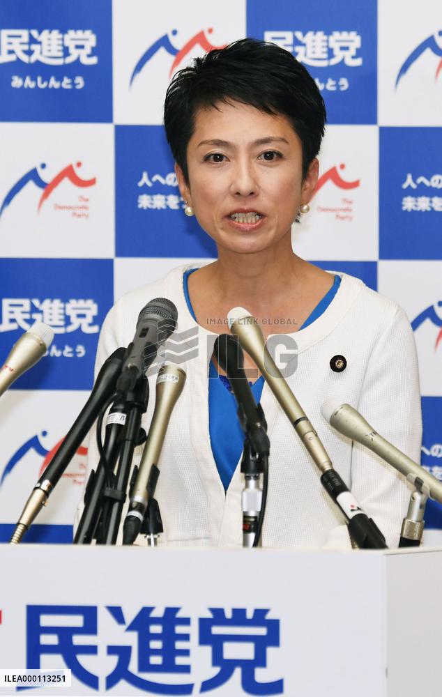 Renho announces resignation as main opposition Democratic Party leader