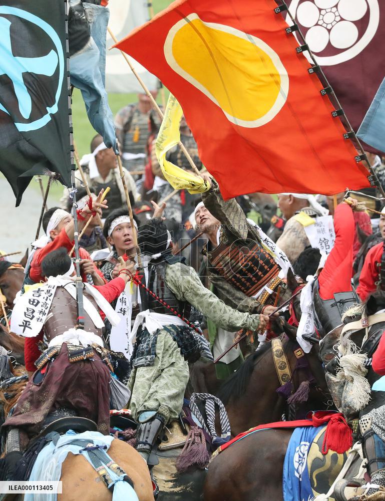 Warriors compete for "god flags"
