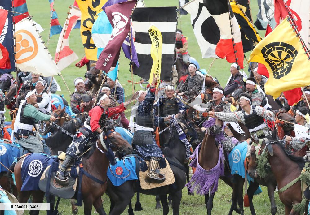 Warriors compete for "god flags"