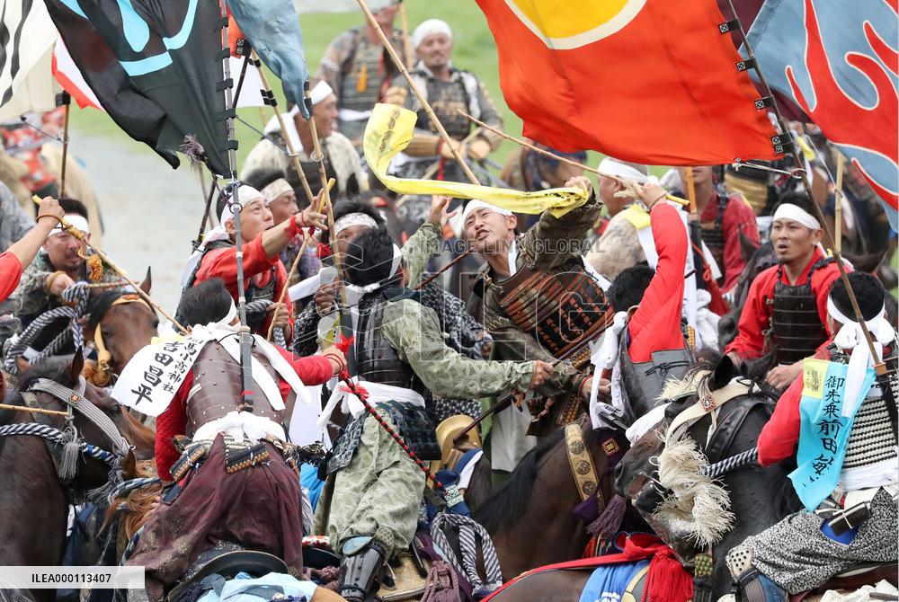 Warriors compete for "god flags"