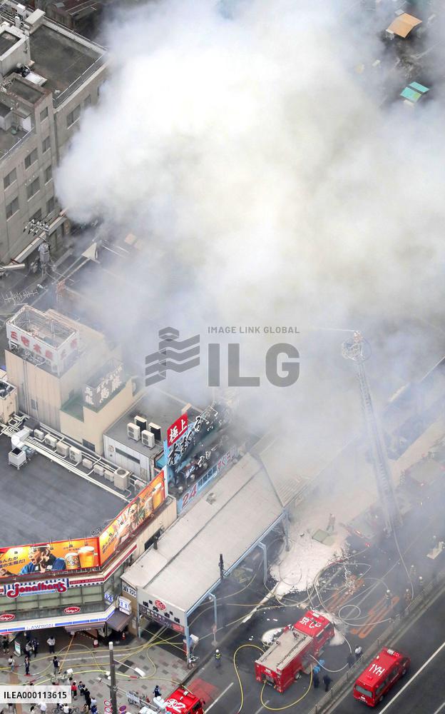 Fire breaks out near Tsukiji fish market, no injuries reported
