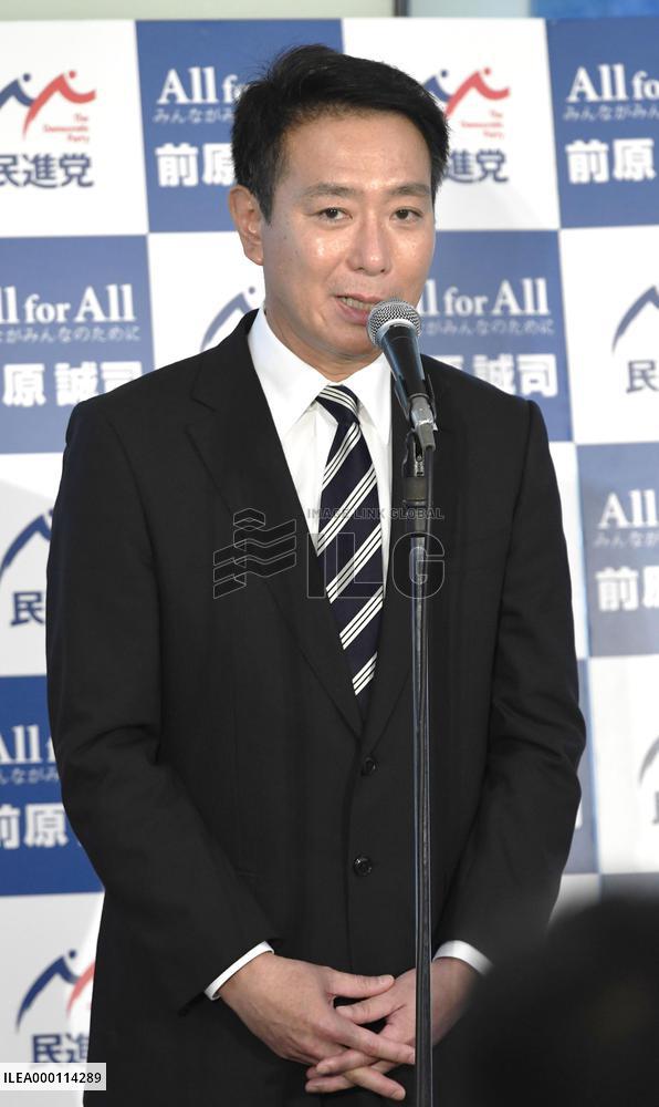 Maehara opens office for Democratic Party leadership election