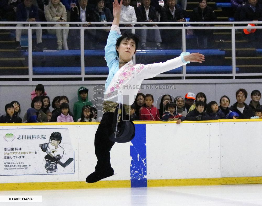 Figure skating: Hanyu teaches young skaters