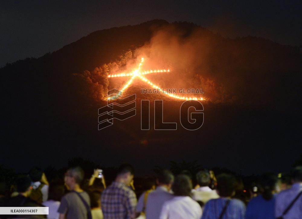 Traditional letter burning in Kyoto
