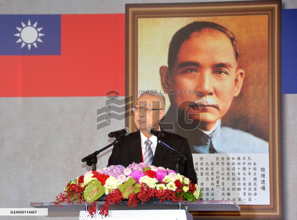 Wu becomes main Taiwanese opposition party's new leader