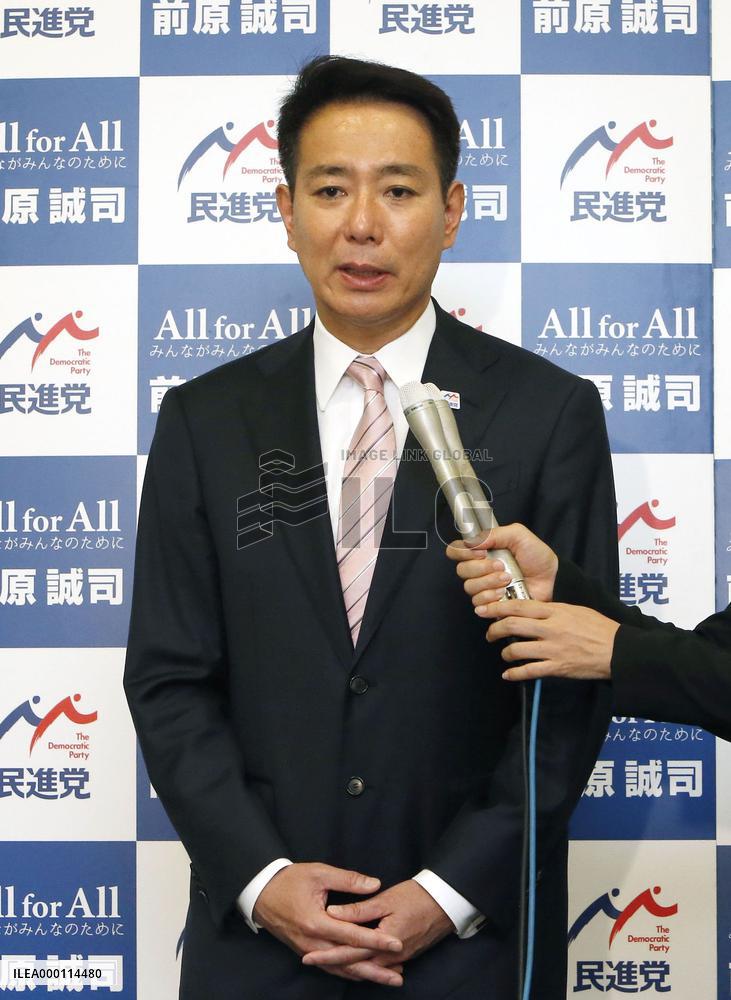 Campaigning begins in opposition Democratic Party leadership race