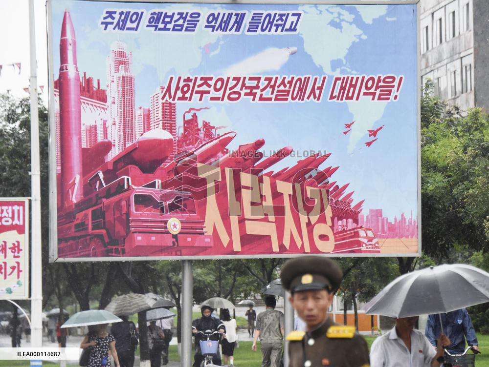 Japan freezes assets of more firms, individuals linked to N. Korea