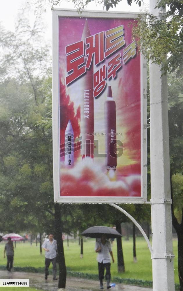 Japan freezes assets of more firms, individuals linked to N. Korea