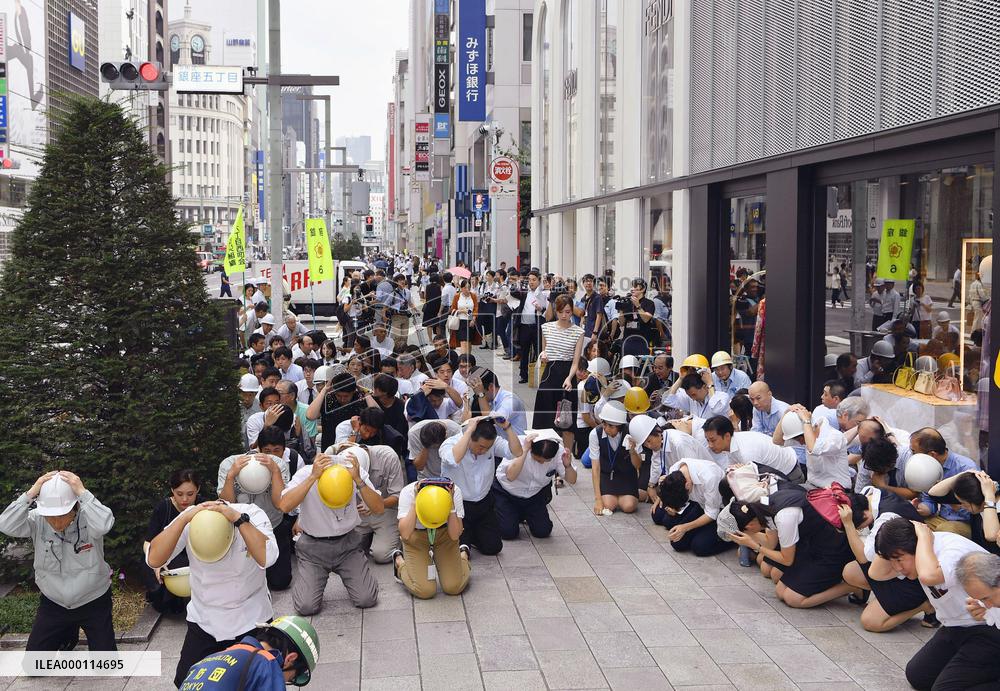 Disaster drill held in Tokyo's Ginza shopping district