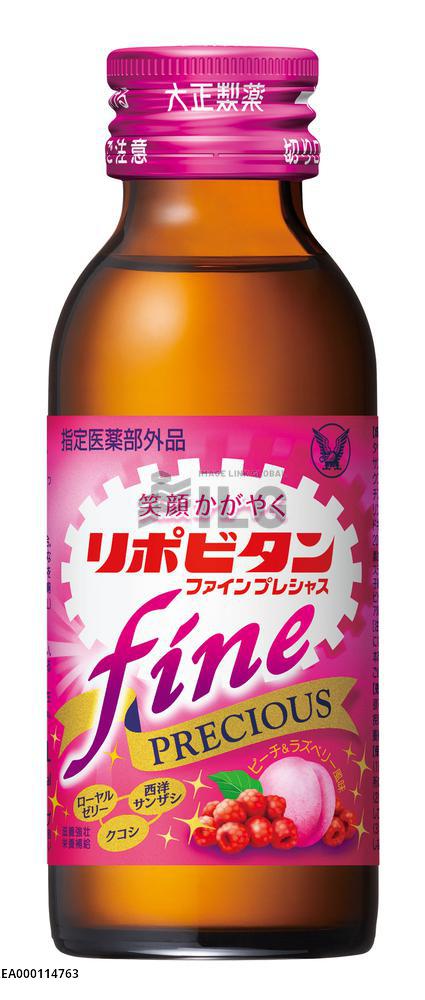 Japan's energy drink makers seek to lift sinking sales