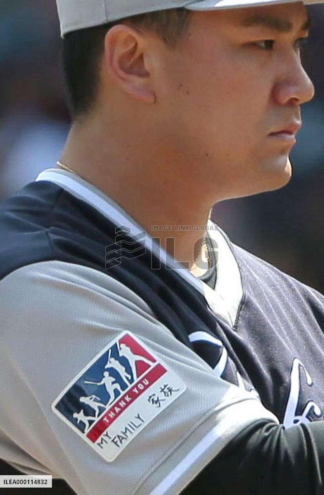 Baseball: MLB Players Weekend