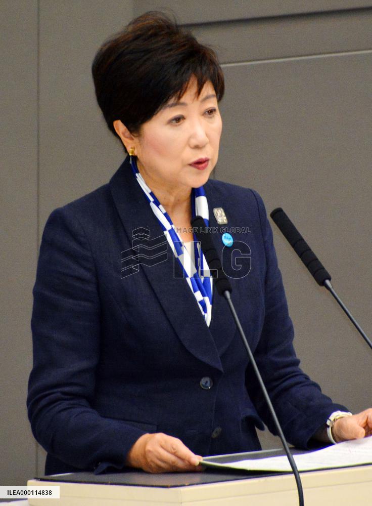 Tsukiji market to be moved no earlier than June 2018: Tokyo governor