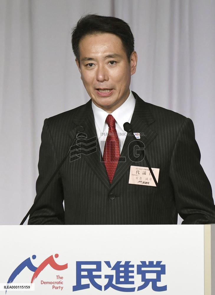 Ex-top diplomat Maehara becomes new Democratic Party chief
