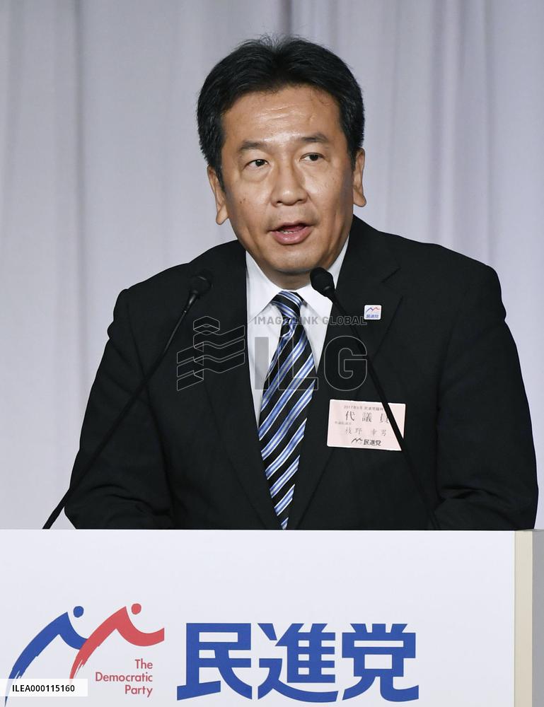 Ex-top diplomat Maehara becomes new Democratic Party chief