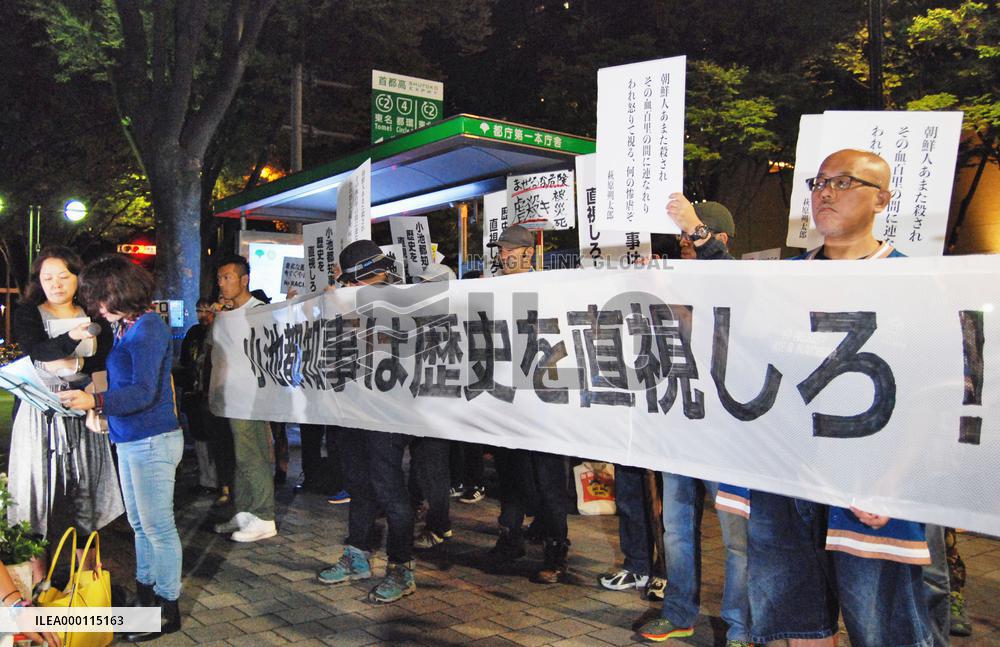Tokyo governor skips tribute to Koreans murdered after 1923 quake