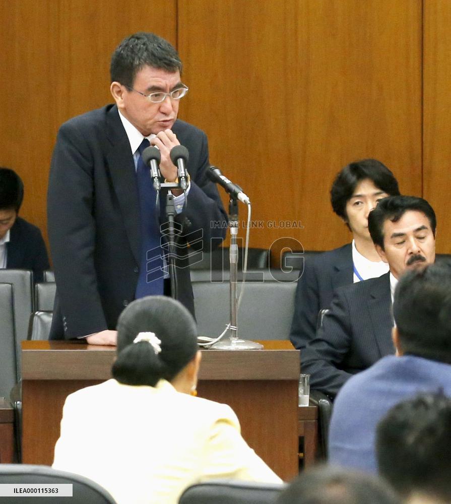 Kono attends parliament panel meeting