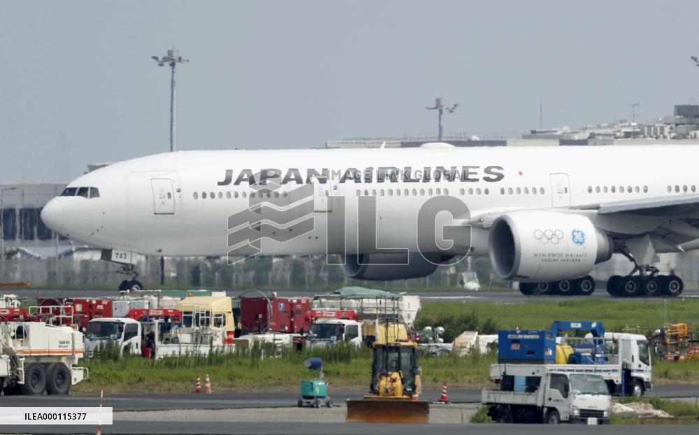 JAL plane makes emergency landing due to engine trouble