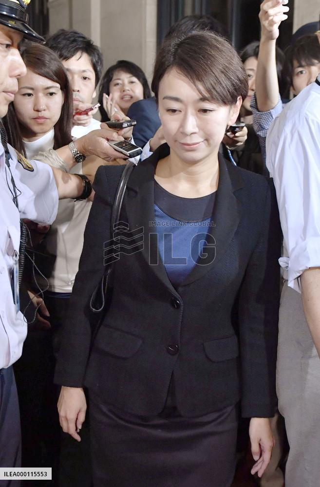 Yamao leaves opposition Democratic Party over report of affair