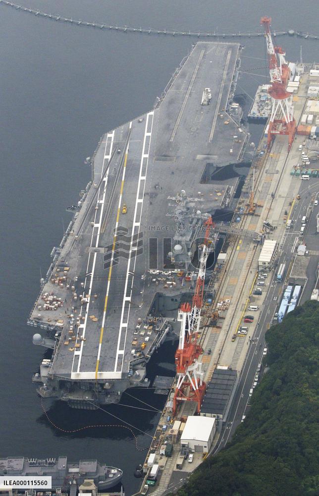 Aircraft carrier Ronald Reagan to leave Yokosuka base