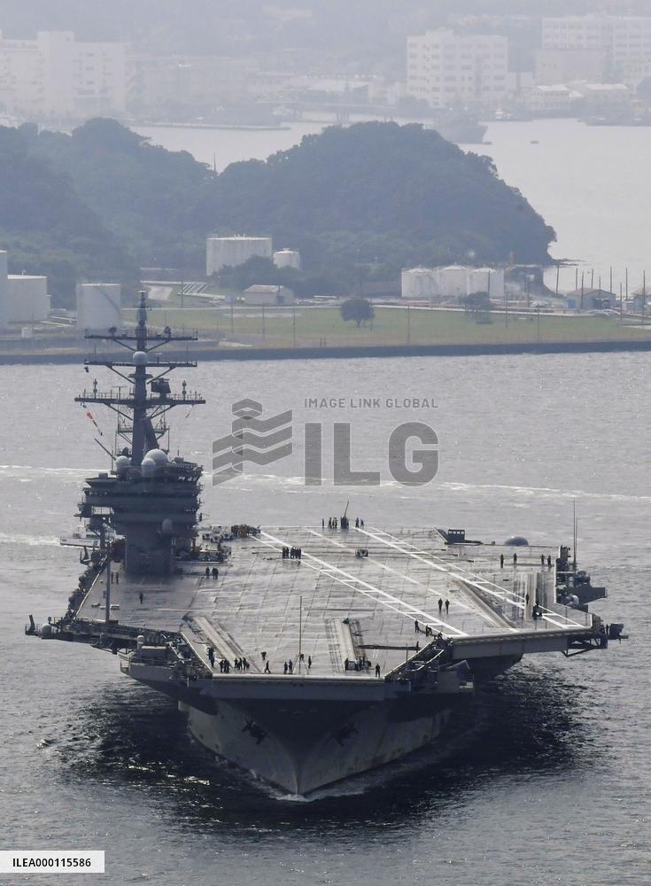 U.S. aircraft carrier Ronald Reagan leaves Yokosuka base