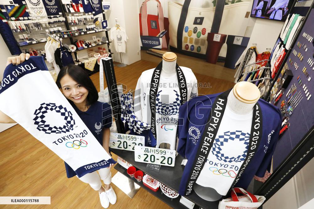 Showroom for Tokyo Games goods to open