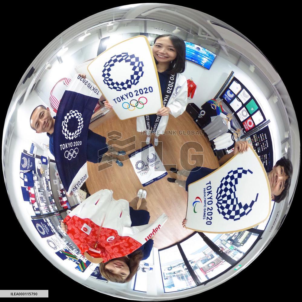 Showroom for Tokyo Games goods to open