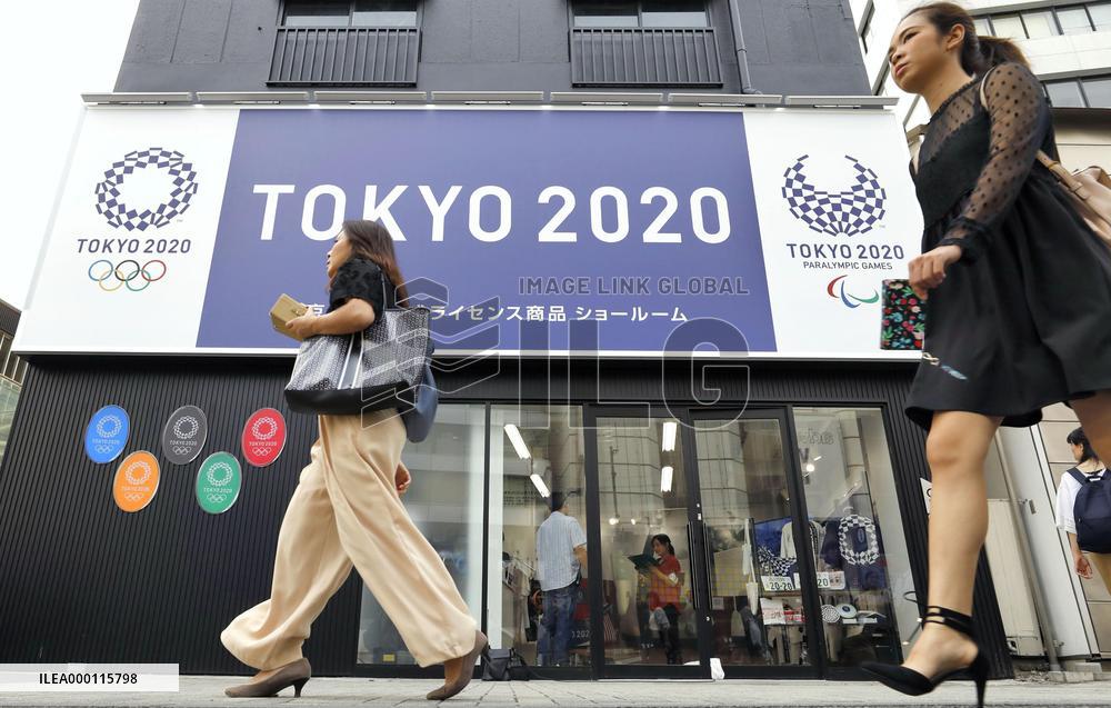 Showroom for Tokyo Games goods to open