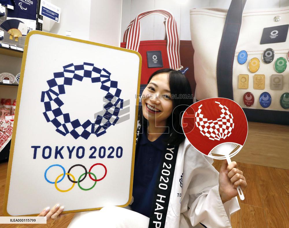 Showroom for Tokyo Games goods to open