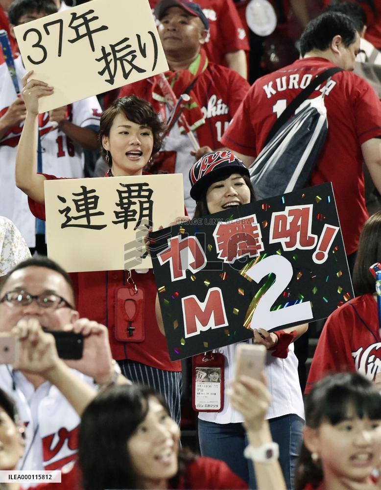 Carp lowers magic number to 2