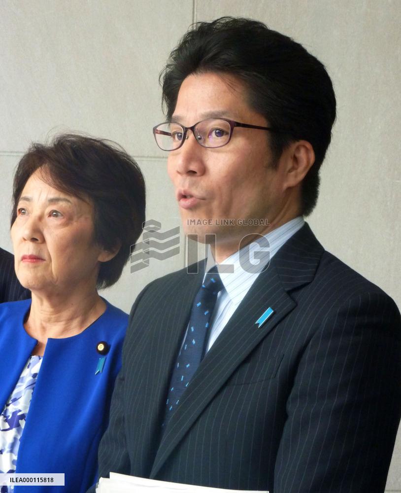 Abductee's kin urges U.S. to list N. Korea as terror sponsor