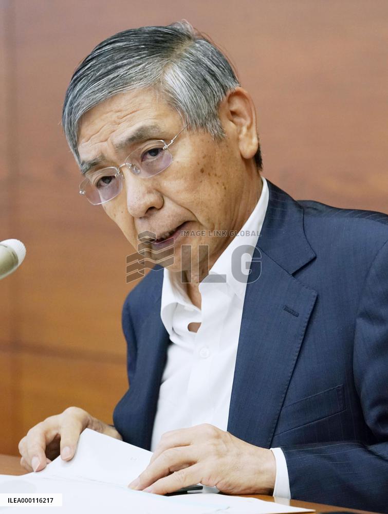 BOJ maintains monetary easing in pursuit of 2% inflation