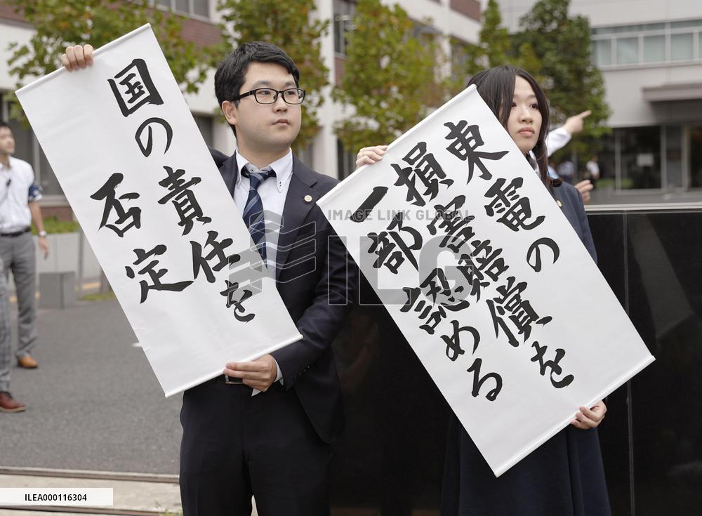 Tepco ordered to pay damages to Fukushima evacuees