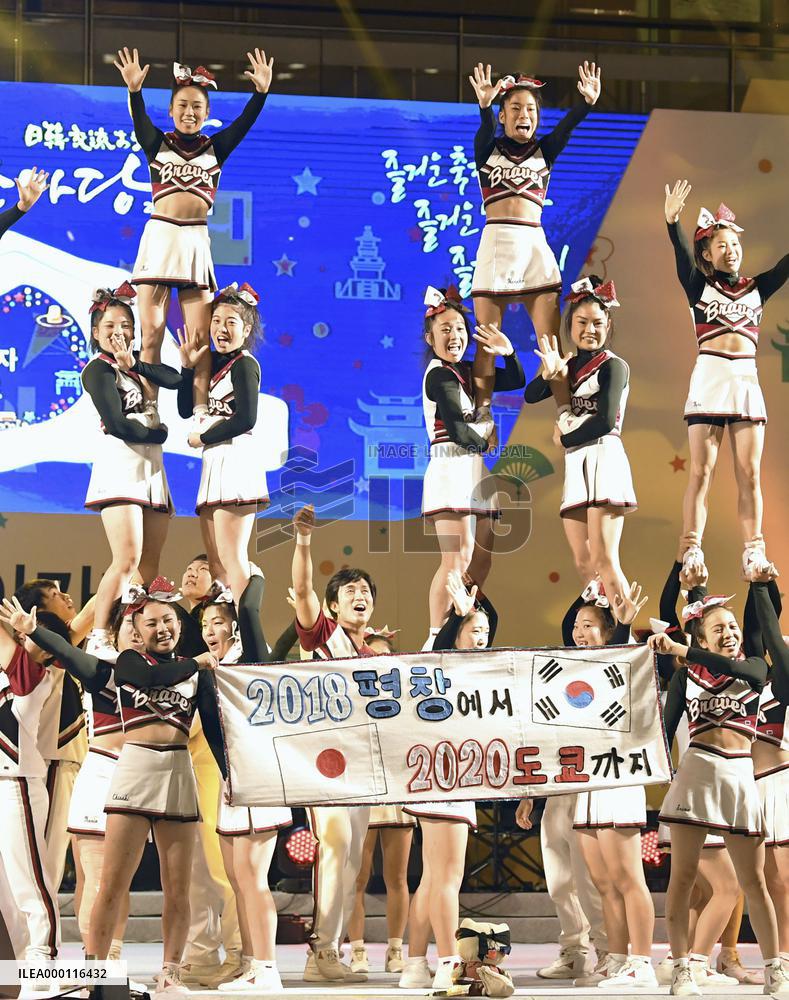 Japan, S. Korea promote cultural exchanges