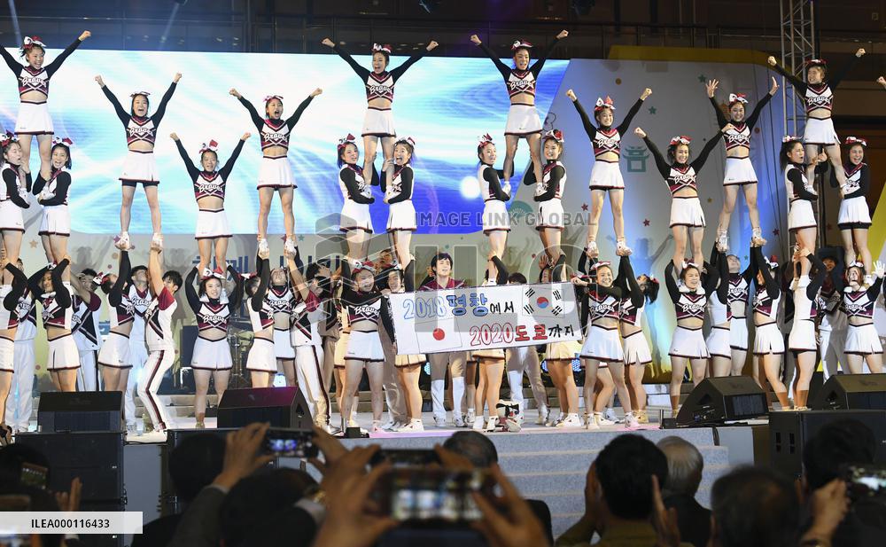 Japan, S. Korea promote cultural exchanges