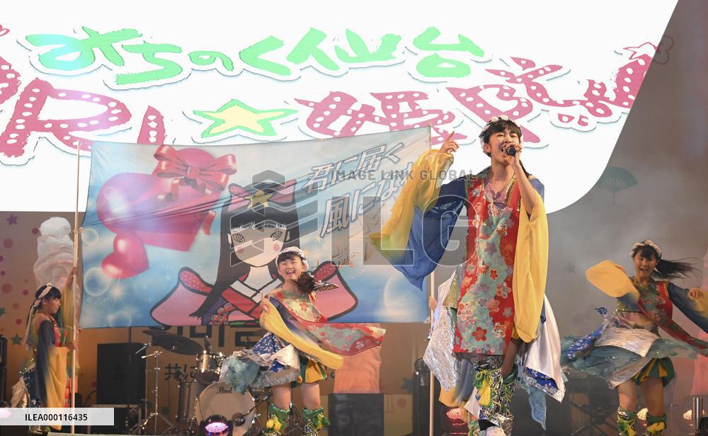 Japan, S. Korea promote cultural exchanges