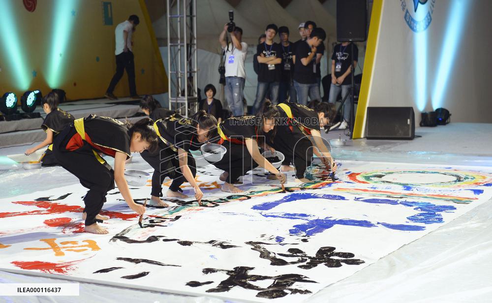 Japan, S. Korea promote cultural exchanges