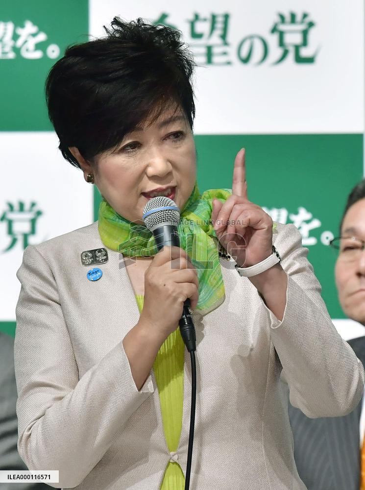 Tokyo Gov. Koike launches new party